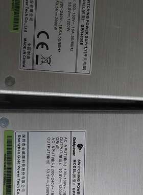 议价金威源Gpr4850E，拆机的，成色非常好，如图所示