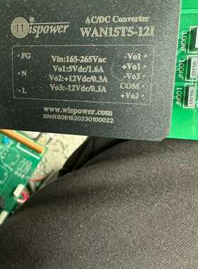 议价WAN15T5- 12i Wispower