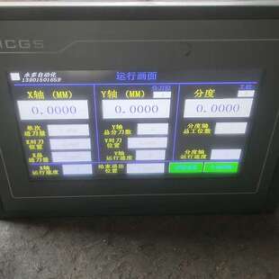 成色 拆机 功能好 议价昆仑通态TPC7062Ti