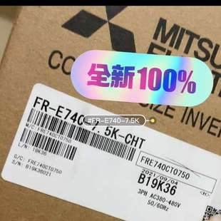 议价全新三菱变频器FR CHT 7.5K E74 E740