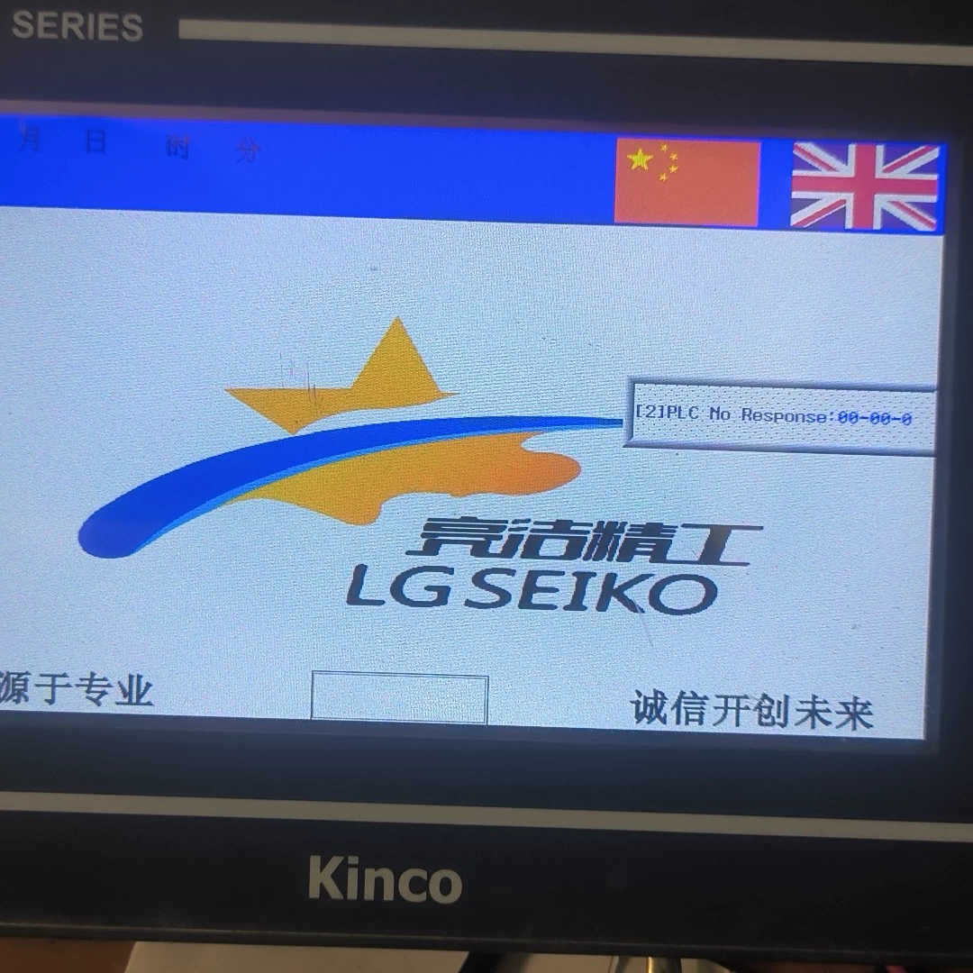 议价Kinco步科触摸屏GL070   GL070E-T