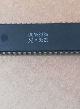 议价UCN5833A