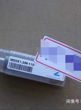 议价zimmer-group缓冲器M20X1.5M-110