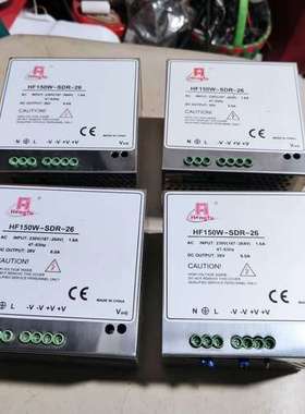 议价电梯井道电源，6A电源盒HF150W-SDR-26，