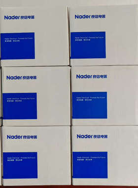 议价良信全新正品NDM2-125L/33002 塑料式断路器 工