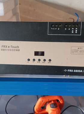 议价丰瑞鑫FRX-8800A智能灯光控制器、成色如图，无拆无修，