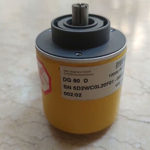 议价德国纯STEGMANN DG 60 D SN 5D2WC