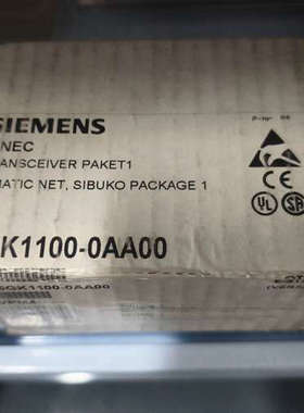 议价全新正品SINEC TRANSCEIVER Paket