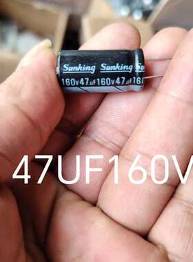 议价47UF160V  Sunking 1400个