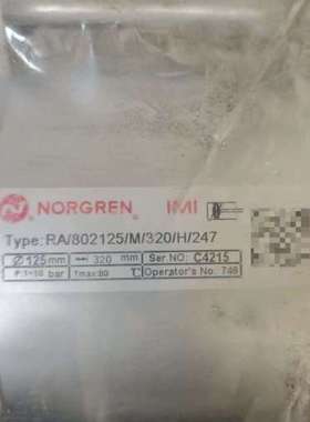 议价诺冠气缸RA/80215/M/320H/247全新有需要