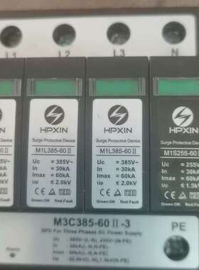 议价HPXIN 防雷器 M3C385-60II 避雷器M1L38