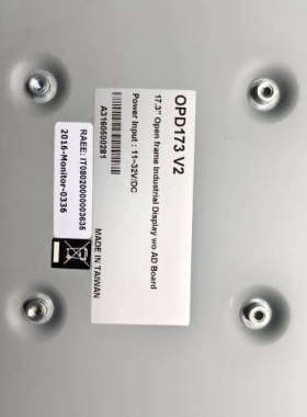 议价OPD173 V2触摸显示屏，拆机货，成色还好，前面贴的膜还