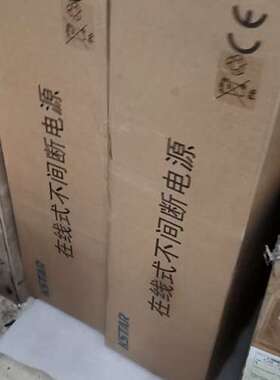 议价全新KSTAR 科士达UPS不间断电源 YDC9103S-R