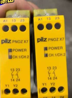 议价皮尔安全继电器X7 774053