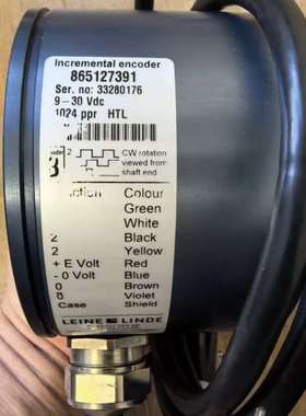 议价LEINE LINDE Incremental Encode