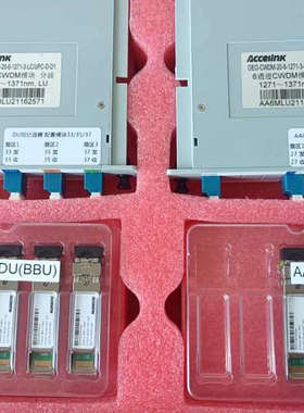 议价出售迅特，SONT  25G 10Km光模块