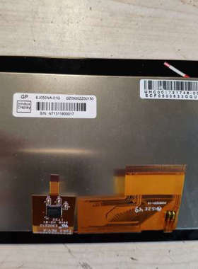 议价5寸屏 EJ050NA SCF0500633GGU24