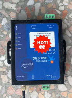 议价有人4G全网通DTUUSR-G780支持边缘计算，透