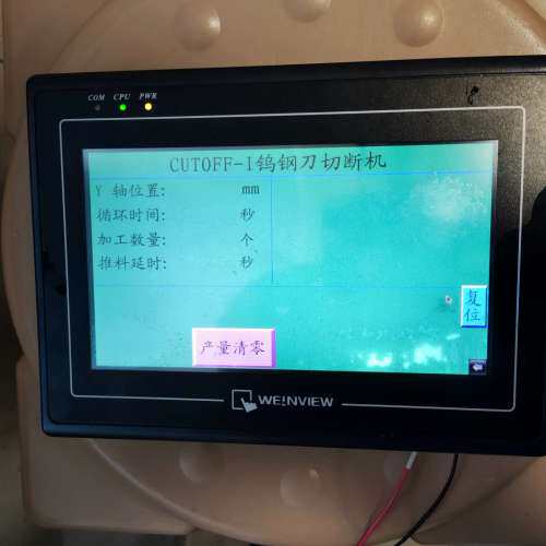 议价拆机威伦触摸屏MT6070iH 24VDC 3WV，1台，功