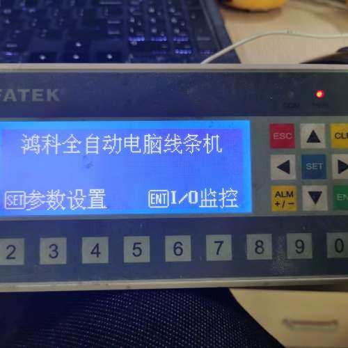 议价永宏文本显示器，FATEK FD201,3C数码配件,其它配件,淘宝优惠券,粉丝福利购,淘宝优惠卷