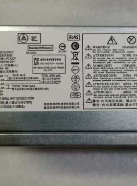 议价HP全新小机箱电源，长条220W电源，型号633195-/支