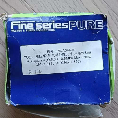 议价全新富士金隔膜阀NFPR-ND-71-9.52，原装正品，