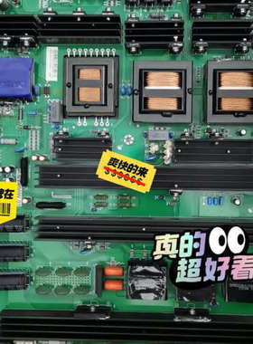 议价希沃86寸电源板，H08EB 拆机正常使用，上机保修月，