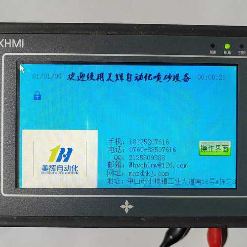 议价中达优控  MC-24MR-4MT-500-FX-A