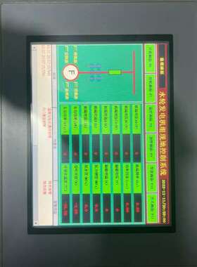 议价现货  TPC1063H 昆仑通态 嵌入式一体化触摸屏  议