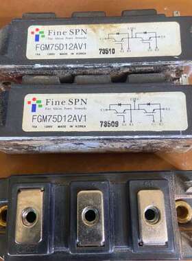 议价FGM75D12AV1IGBT模块 75A1200V 功