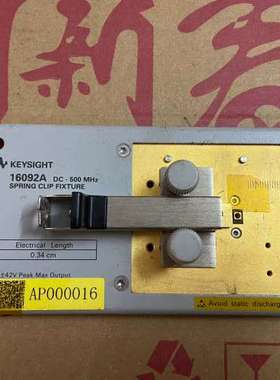 议价KEYSIGHT是德16092A SMD测试夹具出售DC 5