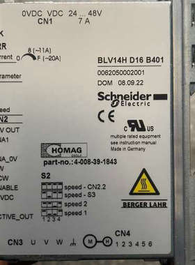 议价豪迈封边机变频器(送带电机模块4008391843)SCHN