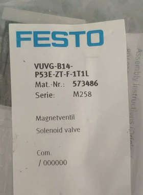 议价费斯托电磁阀573486/574230/573483