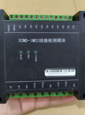 议价PLC工控板 SCMD-IMD2绝缘检测模块可编程控制器
