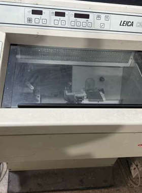 议价徕卡CM1900冷冻切片机，图片实拍，机器可以开机，制冷效果