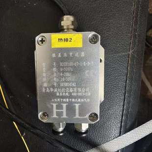 议价微差压变送器HCCY100-67-I-K-D-T 图