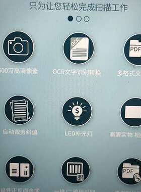 议价科密GP1100AF高拍仪，1600万像素，全自动对焦，闲置