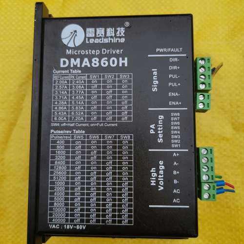 议价拆机的雷塞驱动器，DMA860H，成色漂亮，功能正常使用，仅