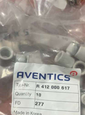 议价豪迈KAL210封边机接头，全新正品AVENTICS安沃驰，