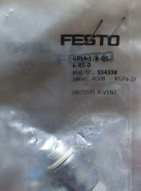 议价全新原装费斯托GRLA-1/4-QS-6-RS-D 5343