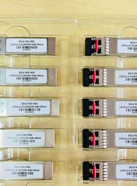 烽火用 新易盛2.67G 1590nm