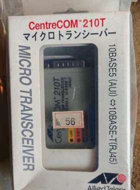 议价Allied Telesis CentreCOM 210T