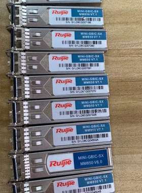 拆机锐捷MiNi-GBIC-SX MM850 V7.1有36