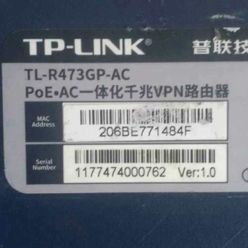 议价TP-LINK TL-R473GP-AC POE.AC一体化,3C数码配件,其它配件,淘宝优惠券,粉丝福利购,淘宝优惠卷