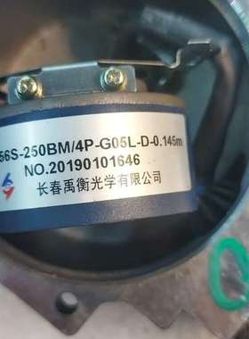 议价长春禹衡编码器ZKD-56S-250BM/4P-G05L-C