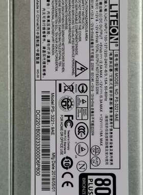 议价全新台达宏基12针电源Veriton X4630G  X46