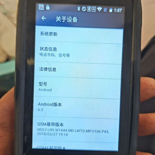议价盈达idata70扫描巴枪,