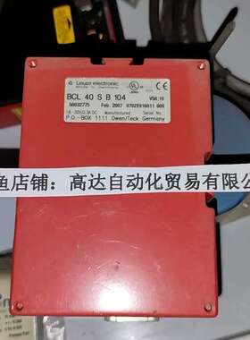 议价BCL 40 S B 104 50032775 LEUZE劳