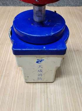 议价天成消防工业插座，型号TC01-WH，白色外壳配蓝色装饰圈，