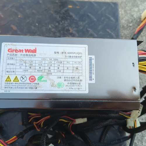 议价长城BTX-600SP服务器电源，额定500W，正常使用